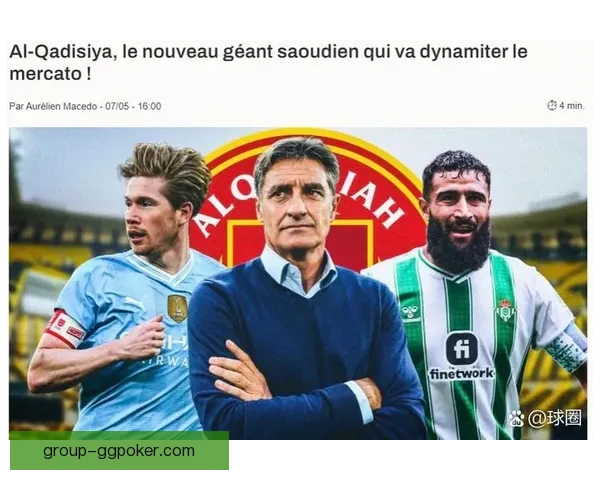 卡达西亚青年队客场逆转阿尔沙巴布青年队获胜